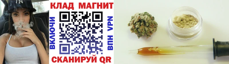 Продажа наркотиков Чаплыгин Канабис Меф мяу мяу Кокаин Амфетамин ГАШИШ