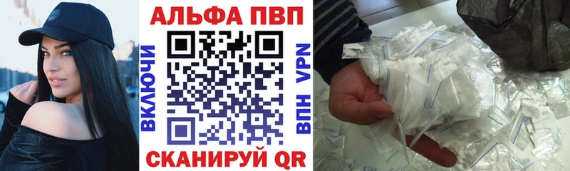 наркотики  Чаплыгин  APVP крисы CK 