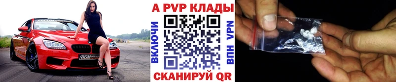 APVP крисы CK Чаплыгин
