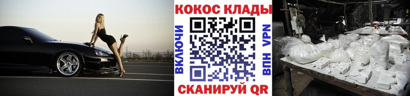 КОКАИН 99% Чаплыгин
