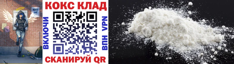 Кокаин 99%  где купить   Чаплыгин 