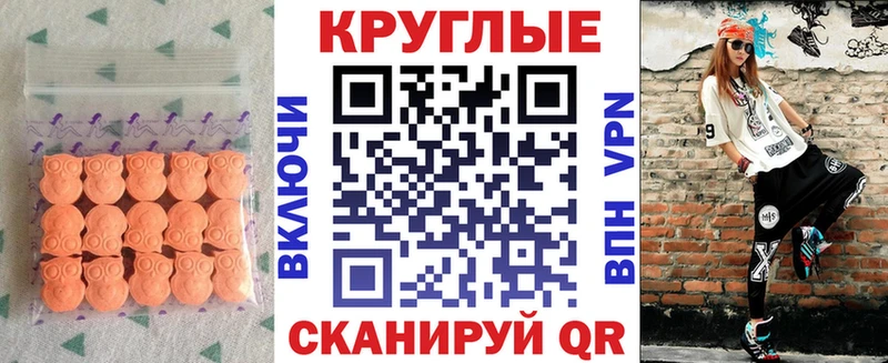 Экстази XTC  цены наркотик  Чаплыгин 
