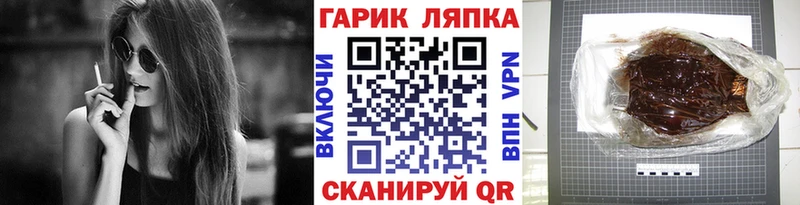 darknet наркотические препараты  Чаплыгин  Гашиш гашик 