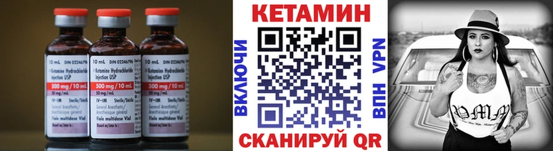 площадка телеграм  Чаплыгин  Кетамин ketamine 