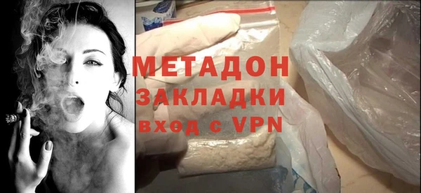 не бодяженный Слюдянка
