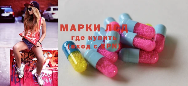 мяу мяу кристалл Беломорск