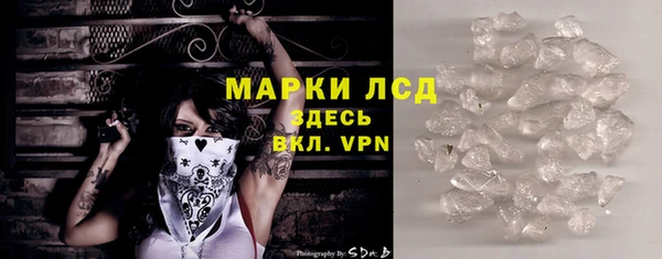 кокаин Белоозёрский