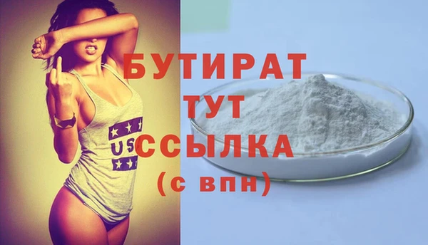 кокаин Богородицк