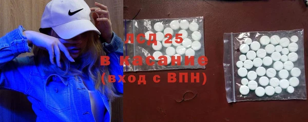 гашиш Снежногорск