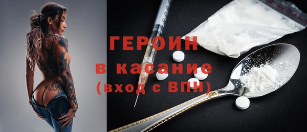 соль ск Белокуриха