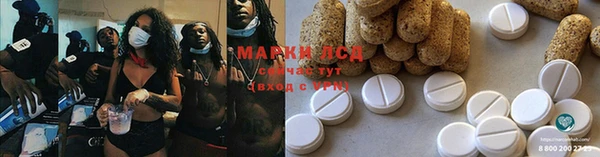 кокаин Белоозёрский