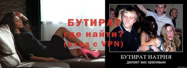 винт Богданович