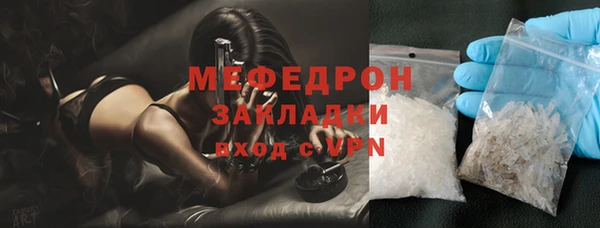 не бодяженный Богородск
