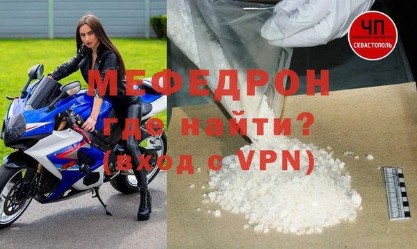 не бодяженный Богородск