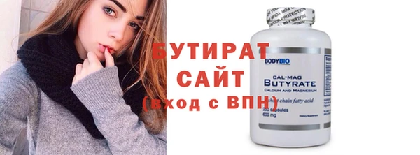 мяу мяу кристалл Беломорск