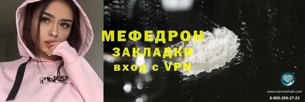 кокаин Белоозёрский