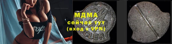 кокаин Белоозёрский