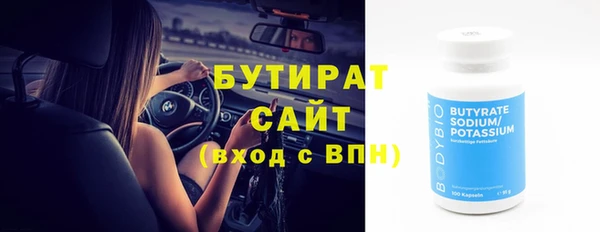 мяу мяу кристалл Беломорск