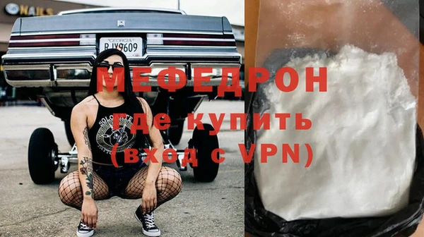 соль ск Белокуриха