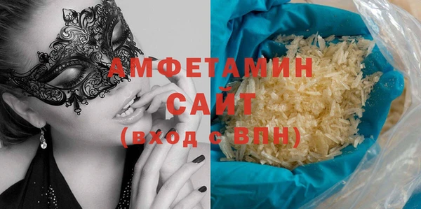 мяу мяу кристалл Беломорск