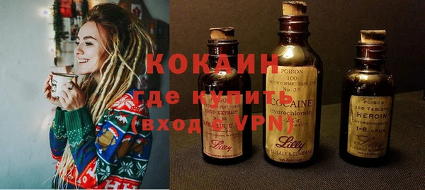не бодяженный Богородск