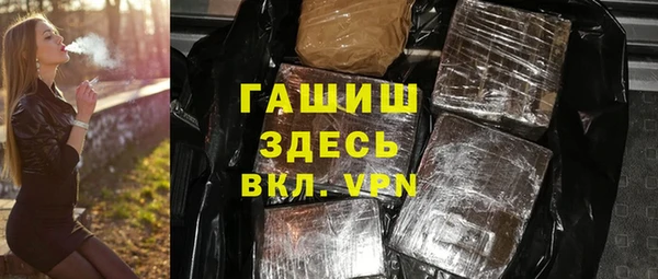 кокаин Белоозёрский