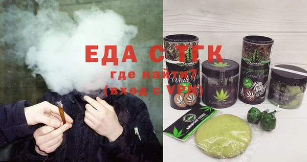 кокаин Богородицк