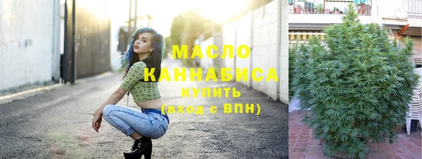 кокаин Богородицк