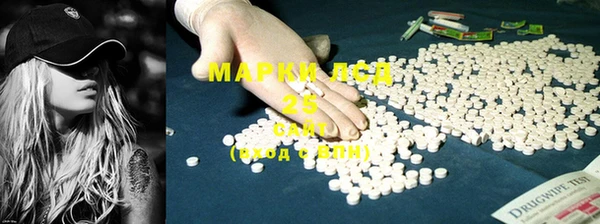 кокаин Богородицк
