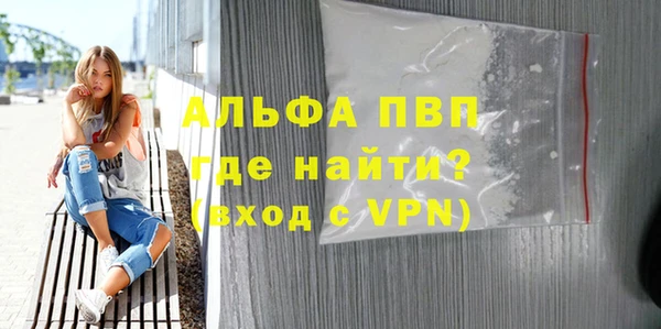 кокаин Богородицк