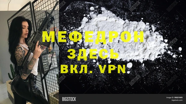 не бодяженный Богородск