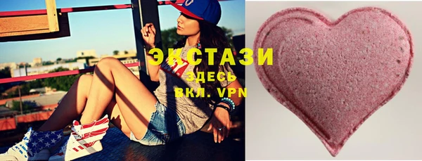 мяу мяу кристалл Беломорск