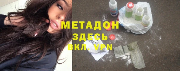 соль ск Белокуриха