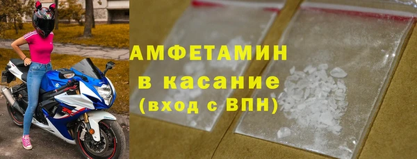 мяу мяу кристалл Беломорск