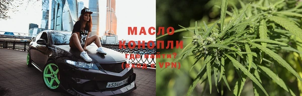 мяу мяу кристалл Беломорск