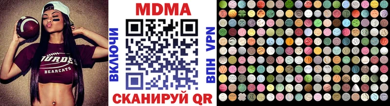 МДМА VHQ  купить закладку  Чаплыгин 