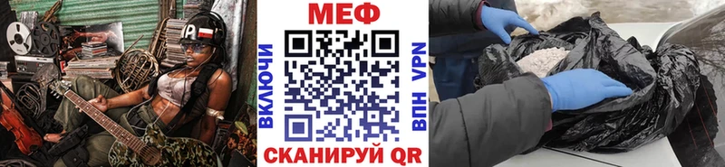 Мефедрон кристаллы  Чаплыгин 