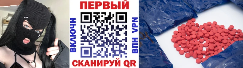 где найти наркотики  Чаплыгин  Первитин винт 