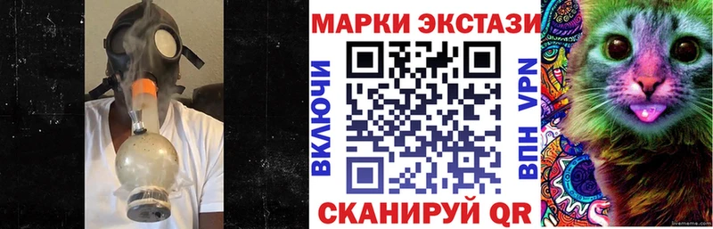 Марки N-bome 1,5мг  Чаплыгин 