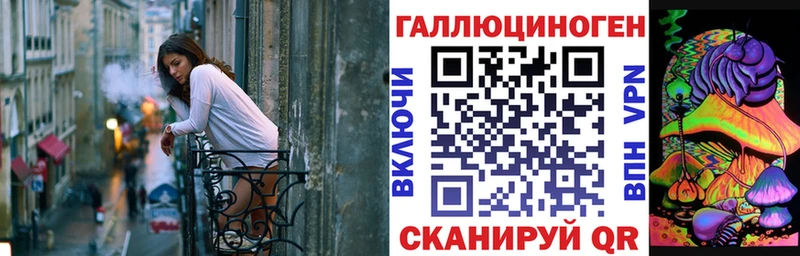 Галлюциногенные грибы прущие грибы где продают KRAKEN вход Чаплыгин